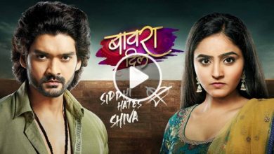 Photo of Bawara Dil 23rd July 2021 Episode 108 Video Update