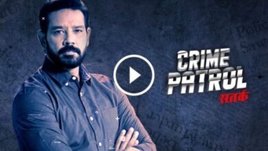 Photo of Crime Patrol 48 Hours 6th September 2023 Episode 44 Video