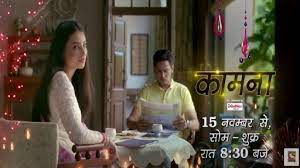 Photo of Kaamna 1st August 2022 Episode 186 Video