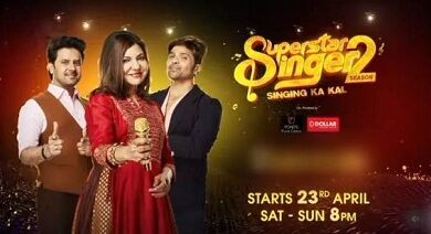 Photo of Superstar Singer 2 6th August 2022 Episode 31 Video