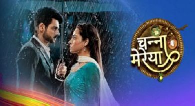 Photo of Channa Mereya 22nd October 2022 Episode 92 Video
