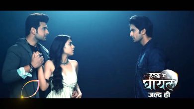 Photo of Ishq Mein Ghayal 8th March 2023 Episode 13 Video